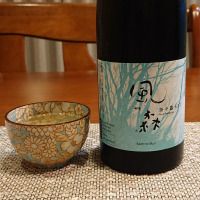 風の森