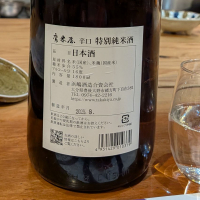 鷹来屋のレビュー by_小野雄町