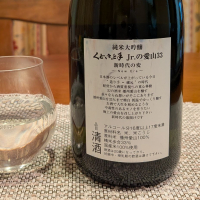 くどき上手のレビュー by_小野雄町