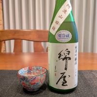 綿屋のレビュー by_小野雄町