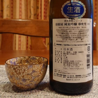 羽根屋のレビュー by_小野雄町