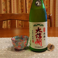 大信州のレビュー by_小野雄町