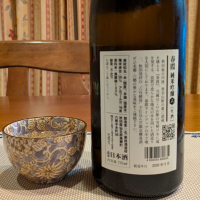 春霞のレビュー by_小野雄町