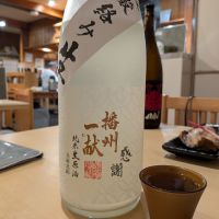 播州一献