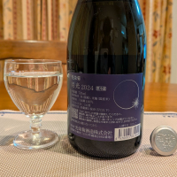 光栄菊のレビュー by_小野雄町