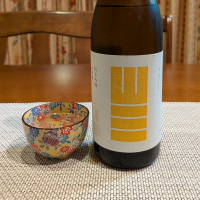 山三