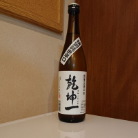 宮城県の酒