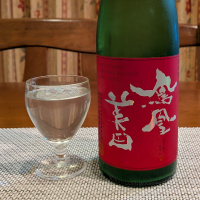 鳳凰美田のレビュー by_小野雄町