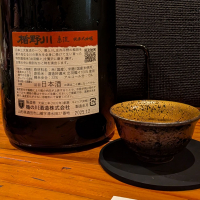 楯野川のレビュー by_小野雄町