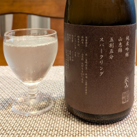 山三のレビュー by_小野雄町
