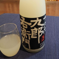 
            十六代九郎右衛門_
            小野雄町さん
