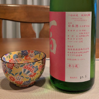 一白水成のレビュー by_小野雄町