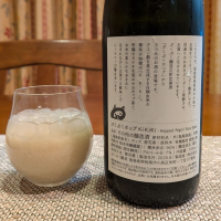 ぷくぷく醸造のレビュー by_小野雄町