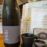 阿部勘