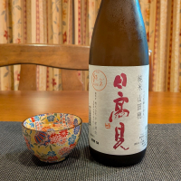 日高見のレビュー by_小野雄町