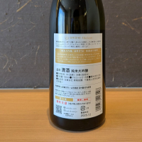 総乃寒菊のレビュー by_小野雄町