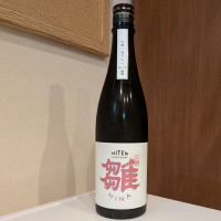 飛囀