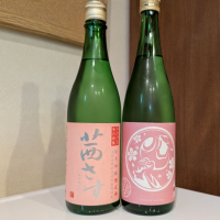 北安大國のレビュー by_小野雄町