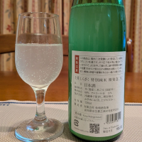 土佐しらぎくのレビュー by_小野雄町