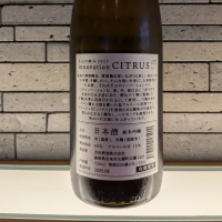 月山のレビュー by_小野雄町