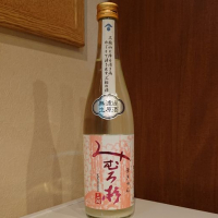 奈良県の酒