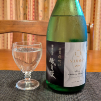 磯自慢のレビュー by_小野雄町