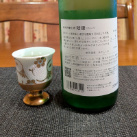 七賢のレビュー by_小野雄町