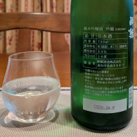 酔鯨のレビュー by_小野雄町