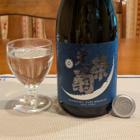 光栄菊のレビュー by_小野雄町