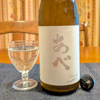 あべのレビュー by_小野雄町