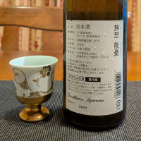 無想のレビュー by_小野雄町