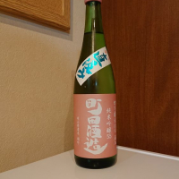 
            町田酒造_
            小野雄町さん