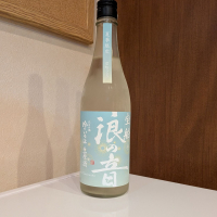 宝船浪の音
