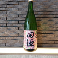 田酒のレビュー by_小野雄町