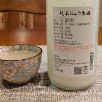 廣戸川のレビュー by_小野雄町