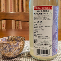 金鼓のレビュー by_小野雄町