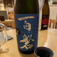 百磐