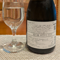 風の森のレビュー by_小野雄町