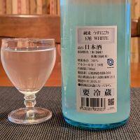 玉旭のレビュー by_小野雄町