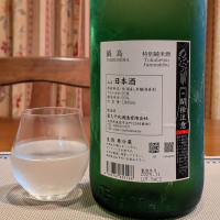 鍋島のレビュー by_小野雄町