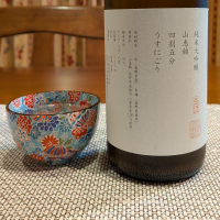山三のレビュー by_小野雄町