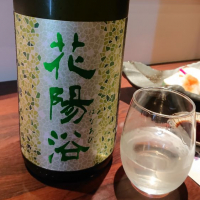 
            花陽浴_
            小野雄町さん