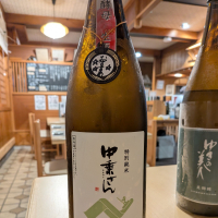 中乗さん