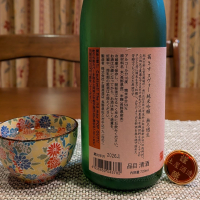 茜さすのレビュー by_小野雄町