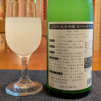 大信州のレビュー by_小野雄町