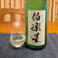 伯楽星のレビュー by_小野雄町