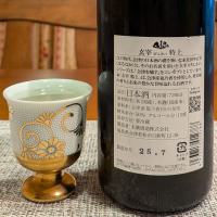 玄宰のレビュー by_小野雄町