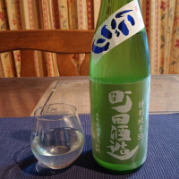 町田酒造のレビュー by_小野雄町