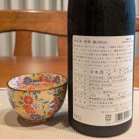飛囀のレビュー by_小野雄町