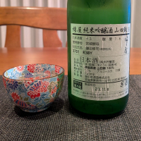 綿屋のレビュー by_小野雄町